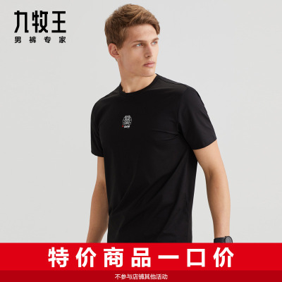 一口价专区-九牧王男装圆领短袖T恤男夏季新款韩版男士修身青年休闲上衣M