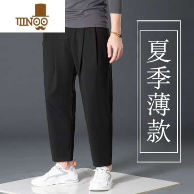 YANXU九分休闲裤子男运动裤百搭宽松舒适垂感韩版四季款纯色小脚哈伦裤