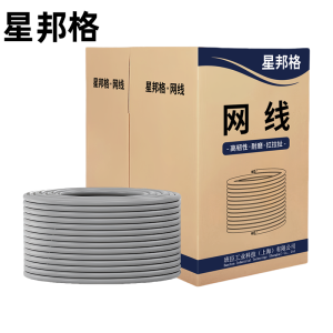星邦格XBG1004超五类单屏蔽网线 300米/箱 (计价单位:箱)灰色