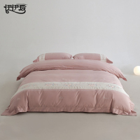 伊伊爱长绒棉情愫系列四件套