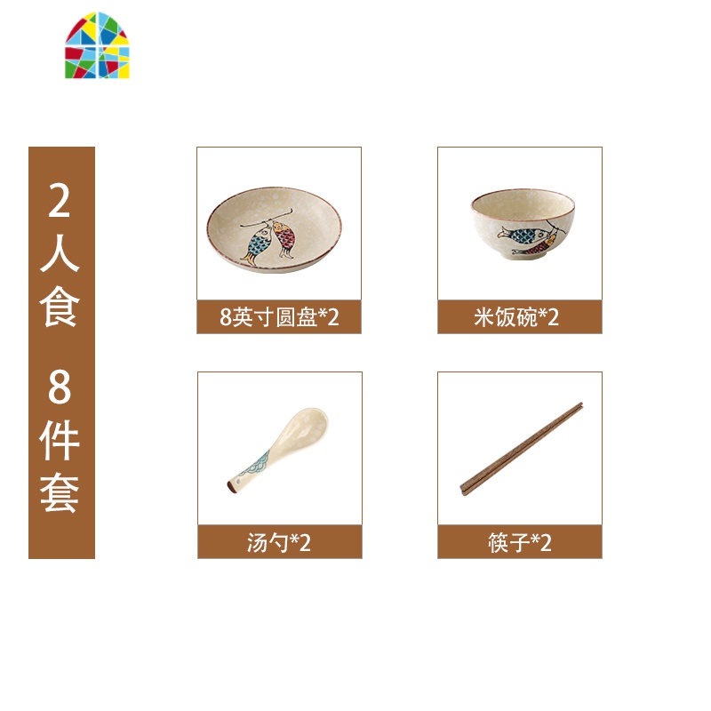 碗碟套装 家用陶瓷碗筷盘子组合碗单个釉下彩复古ins日式情侣餐具 FENGHOU 六人食A福鱼套装