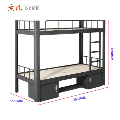 质凡ZF-TC028钢制双层床带床下柜上下铺铁床黑色2000*1500*1800mm