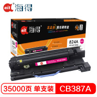 Ait海得 CB387A硒鼓 专业版 AIT-6015DM红色 hp824A适用惠普CP6015X CM6030 604