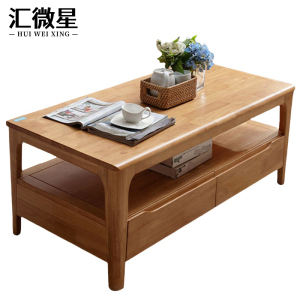 汇微星长茶几