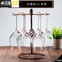 三维工匠水晶玻璃葡萄酒杯醒酒器欧式高脚杯红酒杯套装2/4/6个家用 6支+古铜杯架