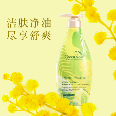 绿色溪谷沐浴露乳金合欢舒爽润肤女男护肤长久留香补水嫩肤香体