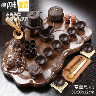 三维工匠实木茶盘工夫茶具套装办公室会客紫砂茶壶茶杯家用现中式喝茶茶道 23吉象茶盘(带罐)+如意紫砂自动228 36件