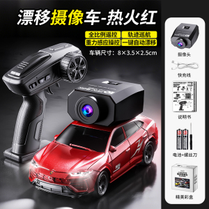 6.1:64全比例遥控漂移摄像车-AE86