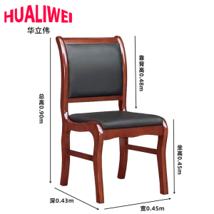 华立伟