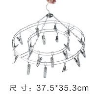 家用不锈钢晒袜子圆形晾衣架多夹子挂衣架子婴儿多功能防风晾衣夹 三维工匠 长方形20夹带防风扣 1个