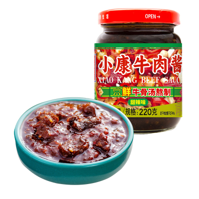 小康(XIAOKANG) 甜辣味牛肉酱220g/瓶 下饭酱拌面酱火锅酱调味品辣椒酱
