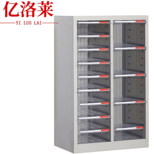 亿洛莱 无门文件柜 14抽 台