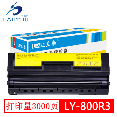 兰韵 LY-800R3 硒鼓 适用于光电通OEF-716M/OES-208/MPC003