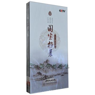 正版-2013精选特辑：国宝档案6DVDCCTV纪录片光碟
