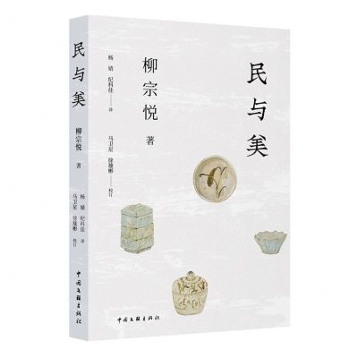 [N]民与美-9787519052362