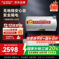 AO史密斯50升电热水器无地线可安装金圭内胆E50VDS