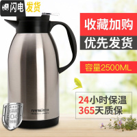 三维工匠保温壶家用保温瓶不锈钢大容量暖壶欧式热水瓶便携保温水壶 钢本色2500