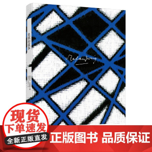 象棋的故事(茨威格作品集) 斯特凡·茨威格 韩耀成 关惠文译 上海译文出版社 正版书籍