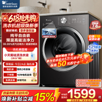小天鹅(LittleSwan)滚筒洗衣机全自动家用 10KG大容量 超薄 TG10V28T
