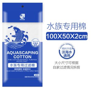 鱼缸过滤材料生化棉鱼缸滤材魔毯过滤设备高密度 净化 过滤棉 加密升级100*50*2CM 默认尺寸