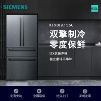 西门子(SIEMENS)602升家用大容量法式多门冰箱双循环双压缩机零度保鲜干湿可调 KF98FA156C 曜钢黑