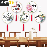 三维工匠十字绣2019新款客厅小件简单线绣家和万事兴挂件小幅古代自然清新 五个丝线[50x50cm]+玻璃框流苏