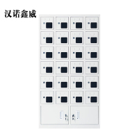 汉诺鑫威手机存放柜充电柜24门下档