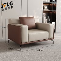 金菲罗格皮质简约现代洽谈沙发休息区 西皮单人位