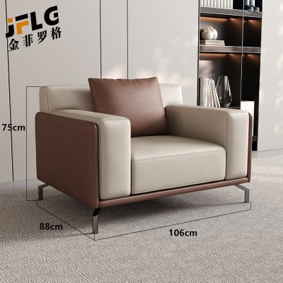 金菲罗格皮质简约现代洽谈沙发休息区 西皮单人位