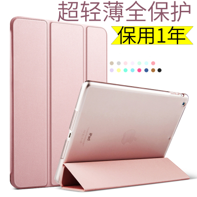 酷猫(mycoolcat)iPadPro12.9寸保护套2015/17/18款智能休眠皮套蚕丝纹三折全包防摔套