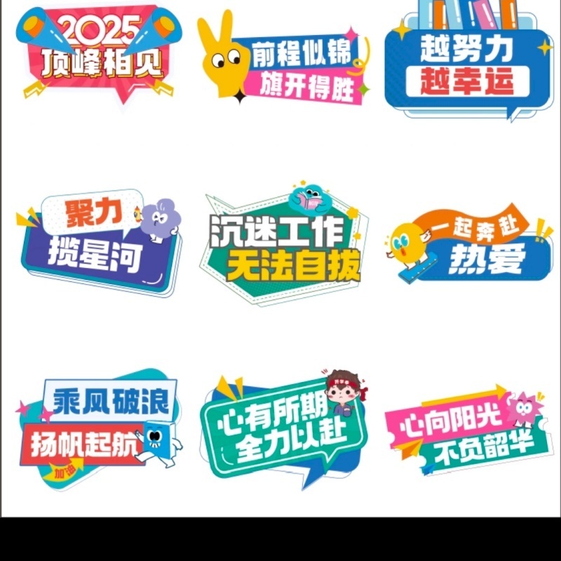 苏宁宜品创意异形塑料贺卡万圣节年会用中国风设计通用人群