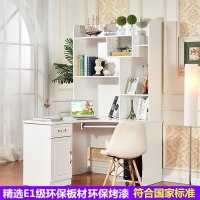 电脑台式桌家用简约现代转角桌组合书桌书柜书架烤漆写字台办公桌