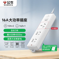 公牛智能USB排插BMS809 6位USB接口多用途插座安全阻燃设计