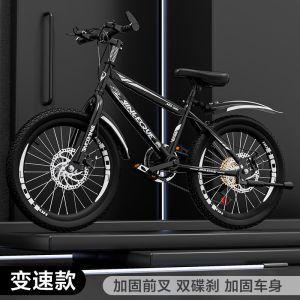 自行车儿童山地车新款6/8/10/12/16岁男女孩24寸童中小学单车