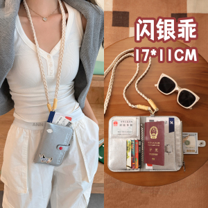 防盗刷护照夹多功能护照包便携斜挎出国旅行登机证件钱包卡包1085