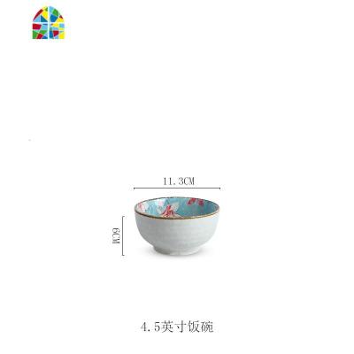碗碟套装家用吃饭碗盘子自由组合日式简约面汤碗景德镇陶瓷器餐具 FENGHOU 玉兰4.5英寸饭碗