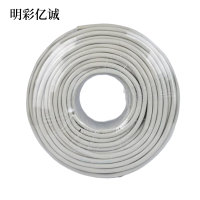 明彩亿诚 二芯软护套线 RVV2*0.5平方 额定电压300/500V 卷