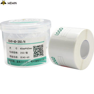 伟文（wewin）CE40-60-250/H打印纸