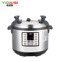 意黛斯 商用电压力锅 特大号电饭煲煲汤锅 大容量24L酒店食堂饭店酒楼 预约定时多功能高压电饭锅 CY240-300
