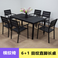 户外桌椅组合室外休闲塑木庭院花园防水阳台防腐木三五件套装铸铝