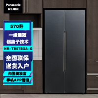 松下NR-TB57BXA-G超薄可嵌入570升大容量冰箱 一级能效 风冷无霜 智能WIFI 银离子技术内置美妆盒