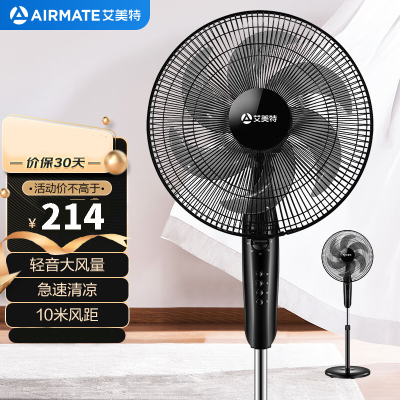 艾美特(AIRMATE)电风扇落地扇FS35-X26 六叶扇叶大风量轻音定时落地扇机械控制三档立式家用摇头落地式风扇