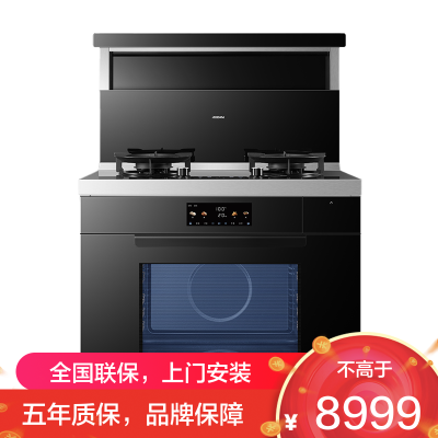 老板(Robam)黑武士9JC22A集成灶 83L蒸烤炸炖集成灶一体式 蒸烤箱一体机 28风量油烟机定时燃气灶 左排烟