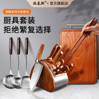 德国高端木纹刀具套装锋利厨房不锈钢套装家用木纹厨具8177