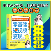 音像零基础变现马成美