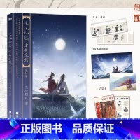 [正版]星汉灿烂,幸甚至哉.完结篇 电视剧《星汉灿烂》原著小说!《知否知否应是绿肥红瘦》作者关心则乱惊艳口碑新作 安徽