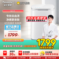 松下小欢洗内衣内裤洗烘一体机0.5kg 除HPV血渍 高温除菌螨 低温柔烘 全自动迷你宠肌洗衣机XQB05-AW050