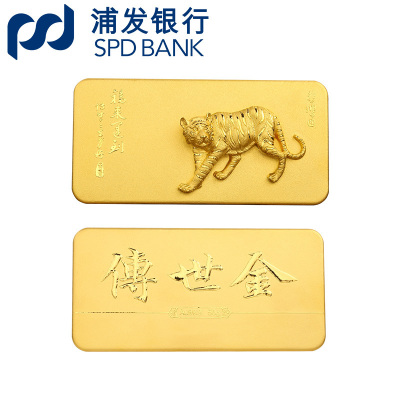 足金黄金金生肖系列虎年金条预售10天内发货