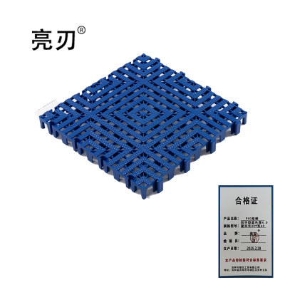 亮刃 PVC格栅 回字型蓝色厚4.0厘米长40*宽40 块