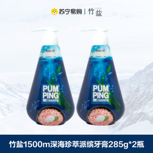 LG竹盐牙膏派缤按压式285g*2薄荷清新口气小苏打防蛀护龈正品1737